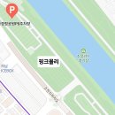 미사농원