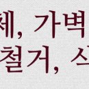 영빈메디칼 이미지