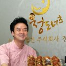 ㈜준 이미지