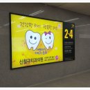 신철규치과의원 이미지