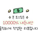 손규미왕김밥 - 부산진구 부전로 109-1 | 손규미왕김밥