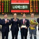 LIG넥스원(주) - 9204 | LIG넥스원(주)
