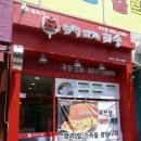 화덕피자파숑 이미지