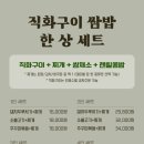 예향정 이미지