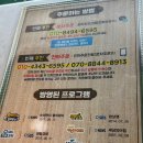 이집이좋겠네 | 이집이좋겠네 경기도 양주 발 담글 수 있는 장흥 애견동반 가능 계곡식당