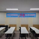 사회적 경제 기업 숏폼영상 제작 사전 설명회 후기