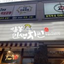 진등5길 이미지