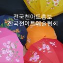 여선갤러리 이미지