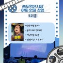 연수송도역전시장 이미지