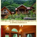 양양펜션산울림 이미지