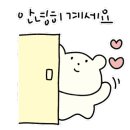 오리덕후밥카페 이미지