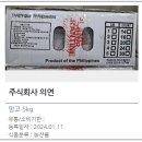 농업회사법인 오나이릭(주) 이미지