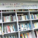 한라산학교 공개특강이 달리도서관에서 열렸습니다. 이미지