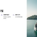 선영민박 이미지
