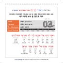 토라포션 5781-03 레크-레카/가라 이미지