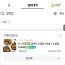 고기고 이미지