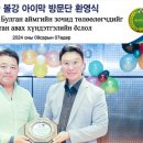 일행 이미지