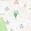 씨유 압구정거리점 네이버블로그