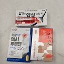 강남제일약국 이미지