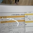 이파 | <이파 필라테스 용두> 한 달 후기 용두동 필라테스