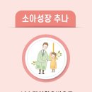 365금손약손한의원 이미지