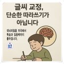 생각과글씨 네이버블로그