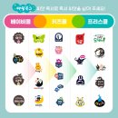 문해력 그림책 문어빵 리얼 후기 모음~~문어빵체험기 &lt;드림북어린어서점&gt;