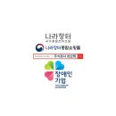 ㈜라인텍 이미지