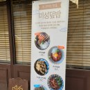 미성덮밥 이미지