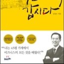 참약사인생약국 이미지