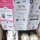 농업회사법인(주)안심 이미지