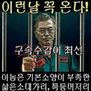 행복한 나라, 살고 싶은 나라 / 조동철 20260426 중앙 外 이미지