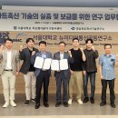 새로운축산 이미지