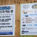 장수할매국수 이미지