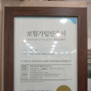 계림 팀맥짐 이미지