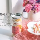 지금머랭 네이버블로그