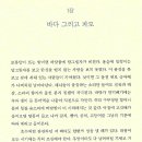 바다랑파도랑2