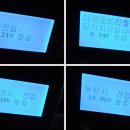 새로자동차배터리출장밧데리 이미지