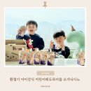 나주배유기 | 환절기 어린이간식 오가닉디노 아이주스 배도라지즙추천