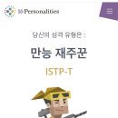 파리바게뜨도안 - 서구 원도안로 42 | 파리바게뜨도안
