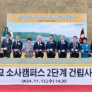 부천대학교(소사캠퍼스) 이미지