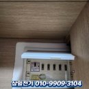 대형전업사 - 경주시 금성로 295 | 대형전업사