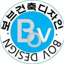 (용인페인트) 용인, 수원, 이천, 화성, 오산, 여주, 평택, 안성, 페인트공사, 방수공사, 우레탄, 폴리우레아, 옥상방수공사 이미지