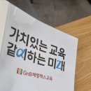 지앤비영어 네이버블로그