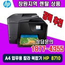 창원OA시스템