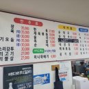 먹거리집 이미지