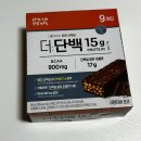 더단백 크런치바 단백질바 빼바 프로틴바 비교
