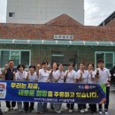 협동조합 문화사랑 이미지