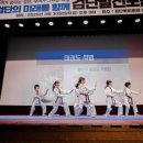 경희대TOP태권도장 이미지