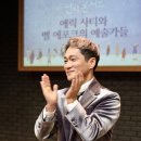 극단 사람세상 소극장 | 에릭 사티가 누군데? 소극장 산울림 편지 콘서트 : 에릭 사티와 벨 에포크의 예술가들 (현재 시즌 종료)